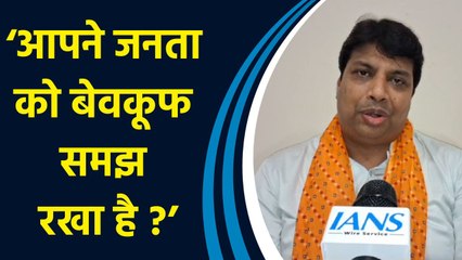 Haryana में AAP, Congress के गठबंधन की बातचीत पर Rohan Gupta ने साधा निशाना