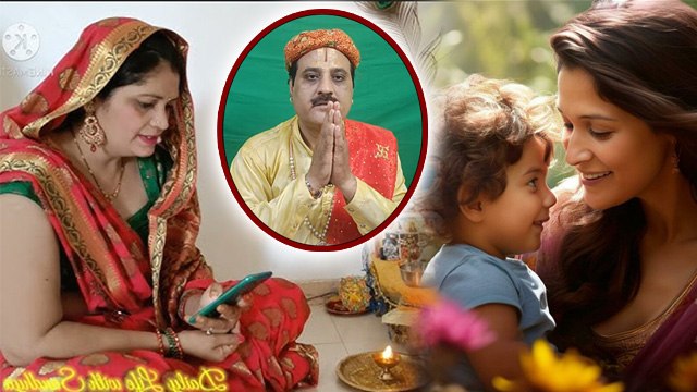 Santan Saptami 2024 Date and Time: संतान सप्तमी 2024 व्रत कब है | शुभ मुहूर्त और पूजा विधि | Boldsky