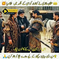 عثمان غازی نے کماندار کو اسی کے قلے میں لٹکا دیا-GdHeJ9OgDRQ6y8gWnd5awo8XQT1Wk