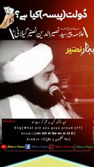 Find 'peer naseer ud din naseer' on TikTok - TikTok Search_2