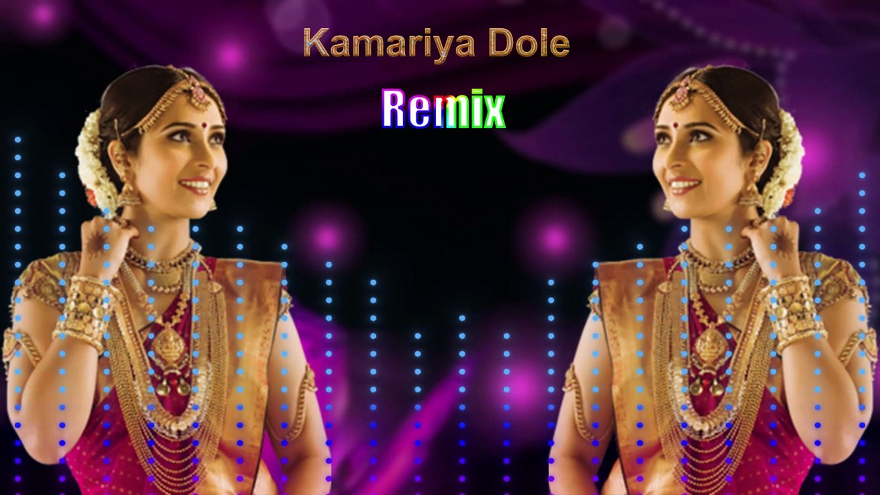 कमरिया डोले | Kamariya Dole | New Bhojpuri Dance Video
