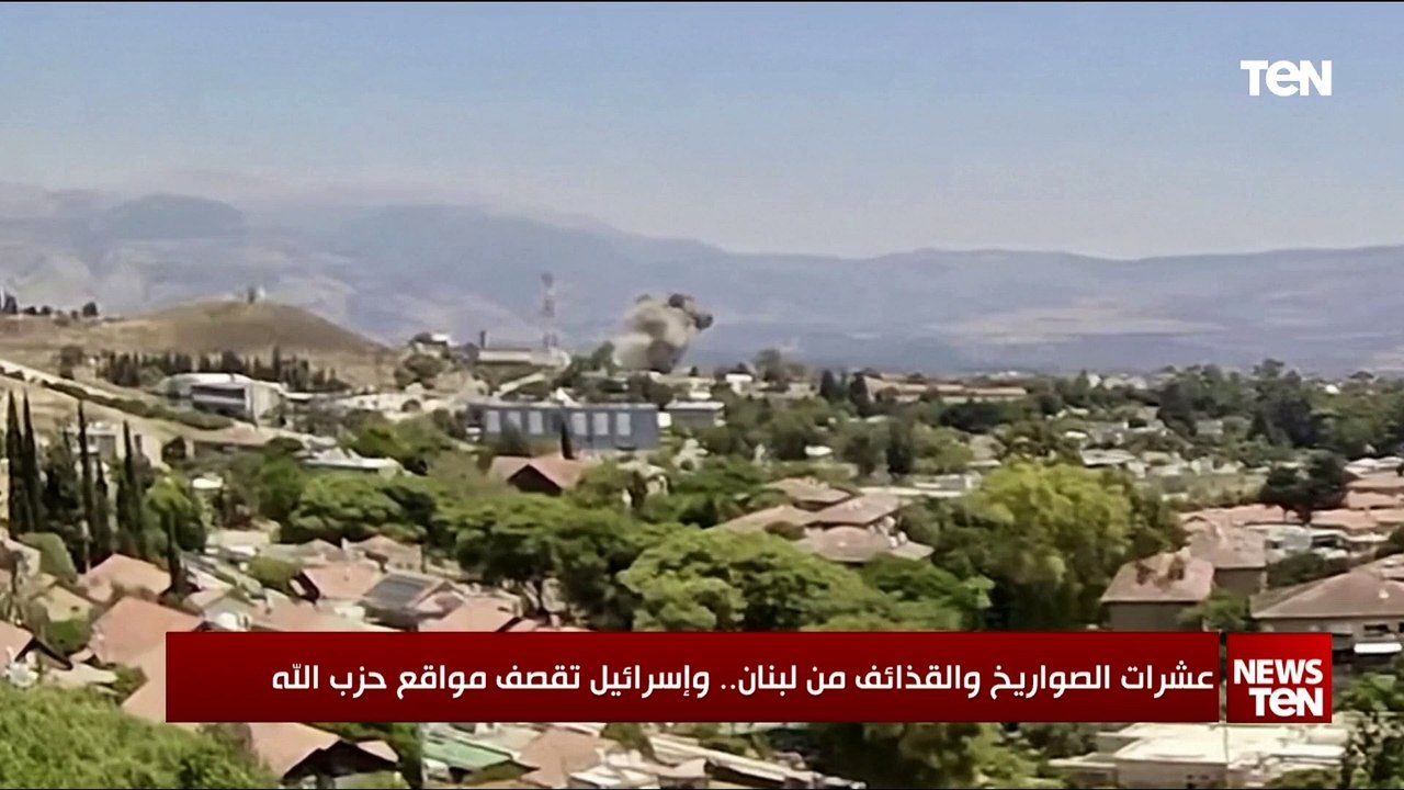 عشرات الصواريخ والقذائف من لبنان  وإسرائيل تقصف مواقع حزب الله