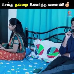 Love Story | Tamil Trending Infos