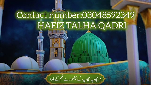 12 Rabi ul Awal 1st Naat 2024 - Rabi ul Awal Naat - Marhaba Marhaba kalam