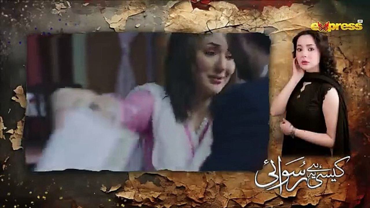 Kaisi Hai Ye Ruswai _ Episode 06 _ Hania Aamir, Farhan Saeed _ Kinza Hashmi