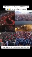 Islamabad jalsa