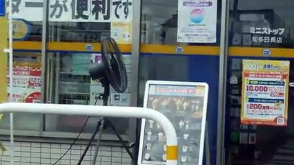 Why Big Fans Outside Japanese Konbinis