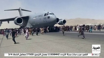 الانسحاب من أفغانستان يتحول إلى محور جديد في السباق الانتخابي بين ترمب وهاريس