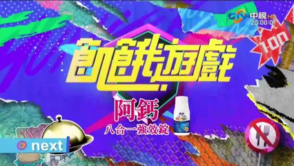 飢餓遊戲最新消息與精彩回顧｜2024年9月8日更新