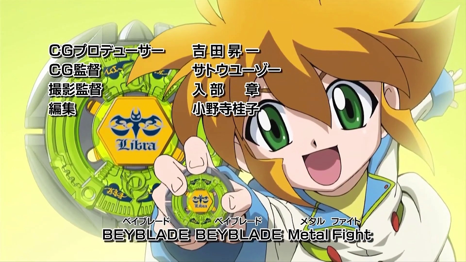 ベイブレード メタルファイト まとめ Amazon.co.jp: タカラトミー ベイブレード WBBA メタルファイト