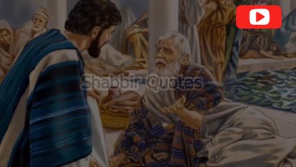 Surah baqarah aur bani israel ka waqia in Urdu | Bani Israel ki Gaye Ka Waqia | The Story Of The Cow