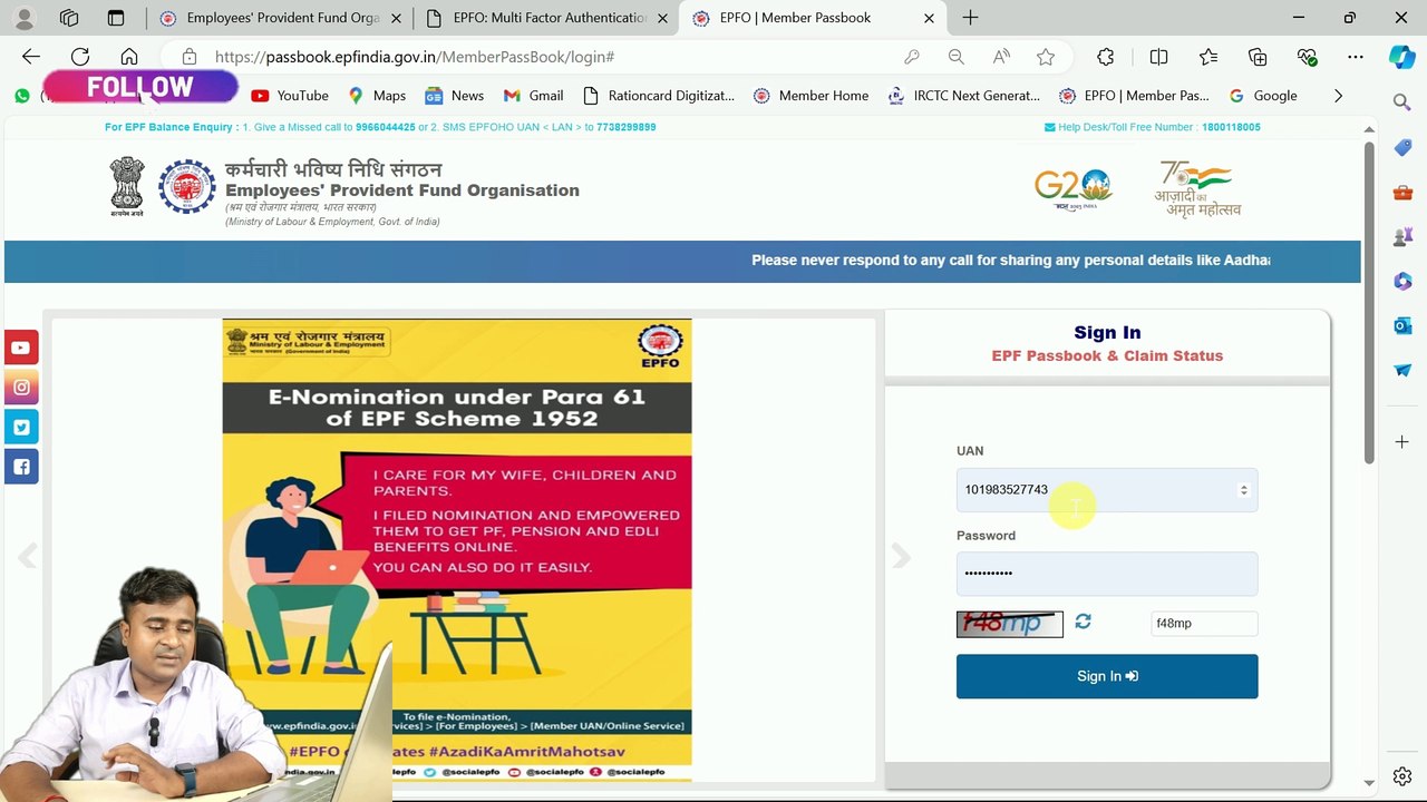 ✅PF का OTP कैसे बंद करे, EPFO New Update 2024, PF Passbook New Update, OTP Nahi aa raha hai kya kare