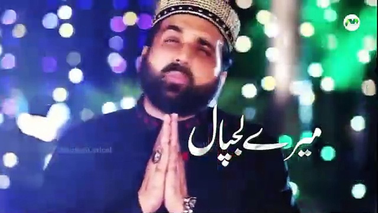 Mere Sir Te Karam Di Chaan _ Qari Shahid Mehmood _ Punjabi Naat