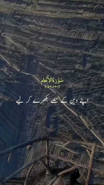 Quran || Holy Quran || Quran video || Recite