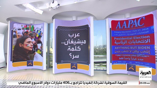 أوراق ترمب وهاريس في المناظرة المرتقبة