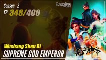 【Wu Shang Shen Di】 S2 EP 348 (412) - Supreme God Emperor |  Donghua - 1080P