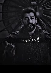 Usman Ghazi (Turkish Drama)