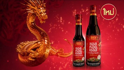 สภาฯ เคาะวันแถลงนโยบายรัฐบาล 12-13 ก.ย. นี้ 🇹🇭 | เนชั่นทันเที่ยง 9 ก.ย. 67 | PART 2