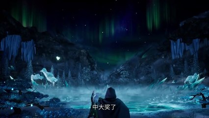 Trailer【散修之王】_ The King of Wandering Cultivators _ EP 29