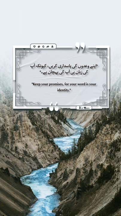 Best Quotes