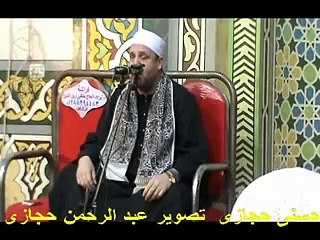 الشيخ حجاج الهنداوى تلاوة قرانية من الامسية الدينية بقرية زوير مركز شبين الكوم 4 2 2015