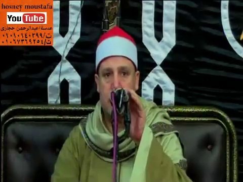 الشيخ حجاج الهنداوى ختام تاريخى عزاء الحاج محمدالدسوقى بميت خاقان شبين الكوم منوفية30-10-2019