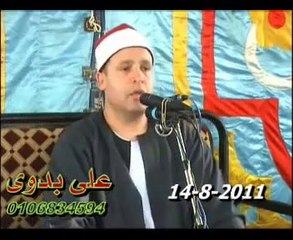 _Sheikh Hajjaj Hindawi  14.08.11  Surah Al-Baqara