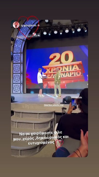 Μάρκος Σεφερλής: Η έκπληξη στο Δελφινάριο για τ...