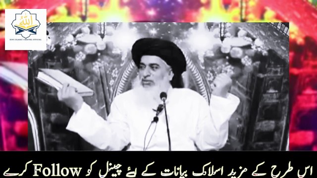 Allama Khadim Hussain Rizvi | Aaj Ka Daur Aur Waldain Aulad Ka Salook | Nasihat Amoz Bayan