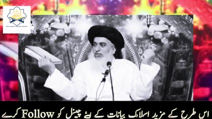 Allama Khadim Hussain Rizvi  | Aaj Ka Daur Aur Waldain Aulad Ka Salook | Nasihat Amoz Bayan