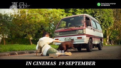 I Am The Secret In Your Heart | Trailer 1