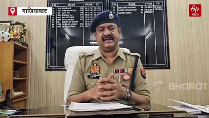 गाजियाबाद में महिला डॉक्टर को नशीला पदार्थ देकर डॉक्टर ने खींची आपत्तिजनक तस्वीरें, गिरफ्तारी के बाद सामने आया सच