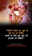 life partner / truemotivation / successful thoughts / inspiration #shorts #trend #viral #status