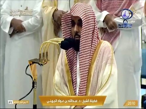 أذان وصلاة العشاء من الحرم المكي 5 ربيع الأول 1446هـ