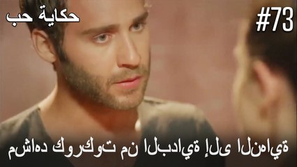 مشاهد كوركوت من البداية إلى النهاية