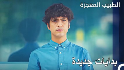 إلى الحياة الجديدة التي حاكها علي وفاء غرزة بعد غرزة - الطبيب المعجز