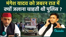 Mangesh Yadav के शव को रात में ही STF जलाना चाहती थी, Akhilesh Yadav ने दिलाई बॉडी | वनइंडिया हिंदी