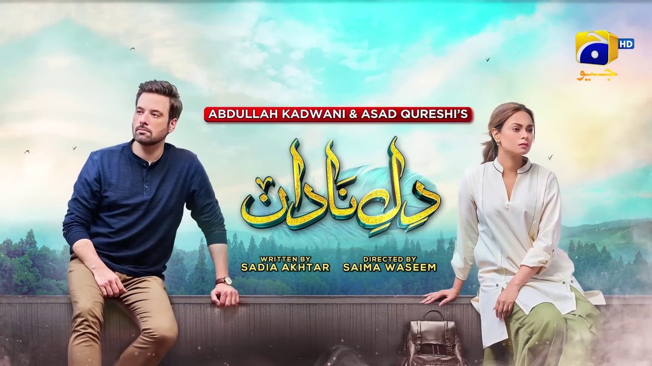 DileNadan Episode 06  Eng Sub  Mikaal Zulfiqar  Amar Khan  Ali Abbas  2nd September 2024