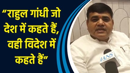 RJD ने अमेरिका दौरे पर Rahul Gandhi के बयानों का किया समर्थन