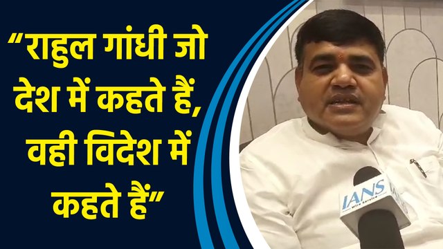 RJD ने अमेरिका दौरे पर Rahul Gandhi के बयानों का किया समर्थन