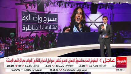 هاريس تحاكي أجواء المناظرة المرتقبة مع ترمب