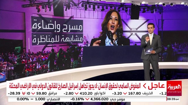 هاريس تحاكي أجواء المناظرة المرتقبة مع ترمب