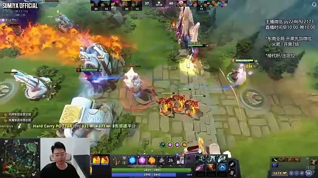 Sumiya Invoker Putangxnamo Trashtalk Revenge | Sumiya Invoker Stream Moments 4547