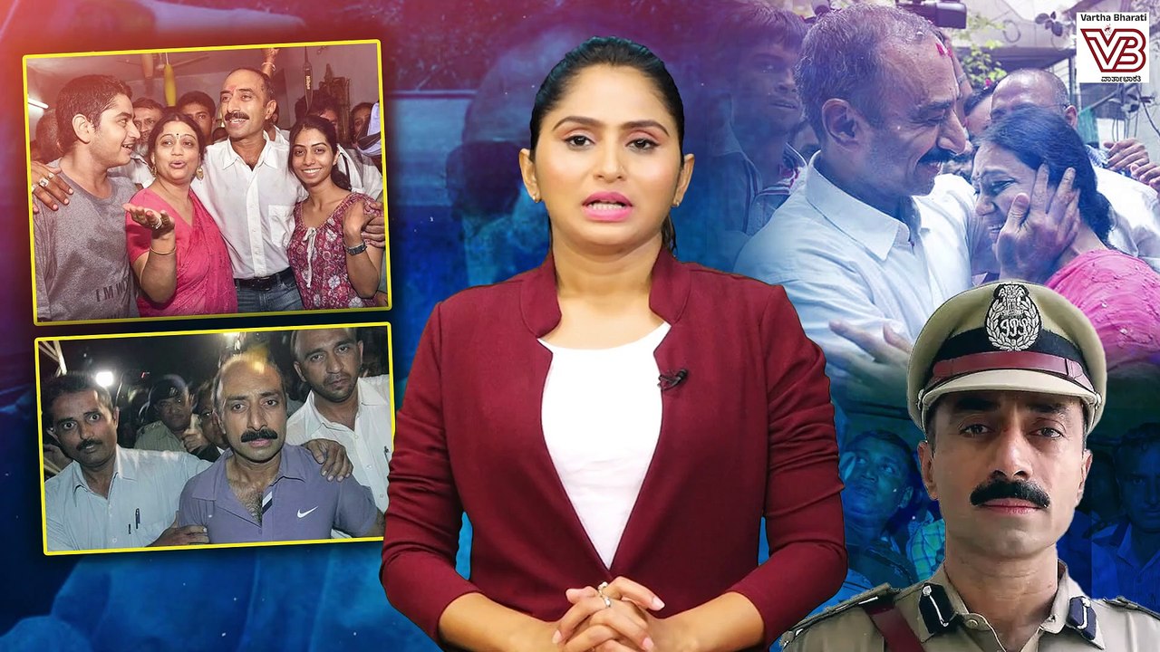 ಆರು ವರ್ಷಗಳಿಂದ ಅನ್ಯಾಯವಾಗಿ ಜೈಲಲ್ಲಿರುವ ಮಾಜಿ ಐಪಿಎಸ್...