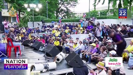 "ม็อบ 17 ก.ย." จุด (ไม่) ติด ? | เนชั่นทันข่าวเย็น | 09 ก.ย. 67 | PART 2