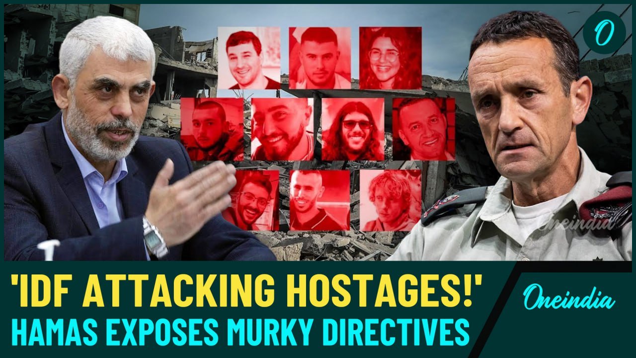 What is IDF's 'Hannibal Directive'?: Hamas Claims IDF Troops Sacrificing Israeli Hostages | Details