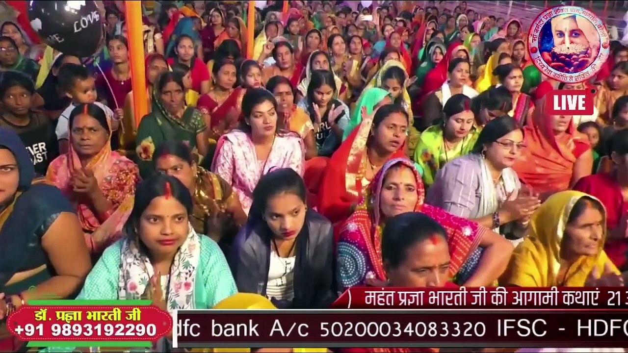 सन्तन के संग लाग रे तेरी अच्छी बनेगी __ Dr Pragya Bharti Ji __ Bhajan2024
