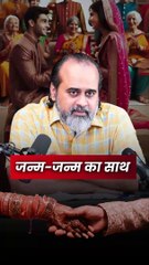 जन्म-जन्म का साथ || अचार्य प्रशांत