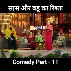 saas aur bahu comedy video