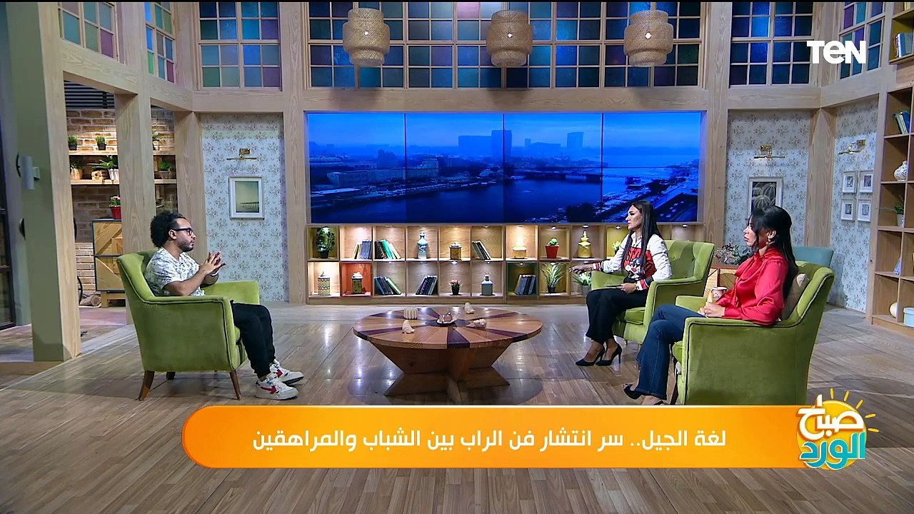 لغة الجيل.. سر انتشار فن الراب بين الشباب والمراهقين مع الناقد الموسيقي محمد شميس
